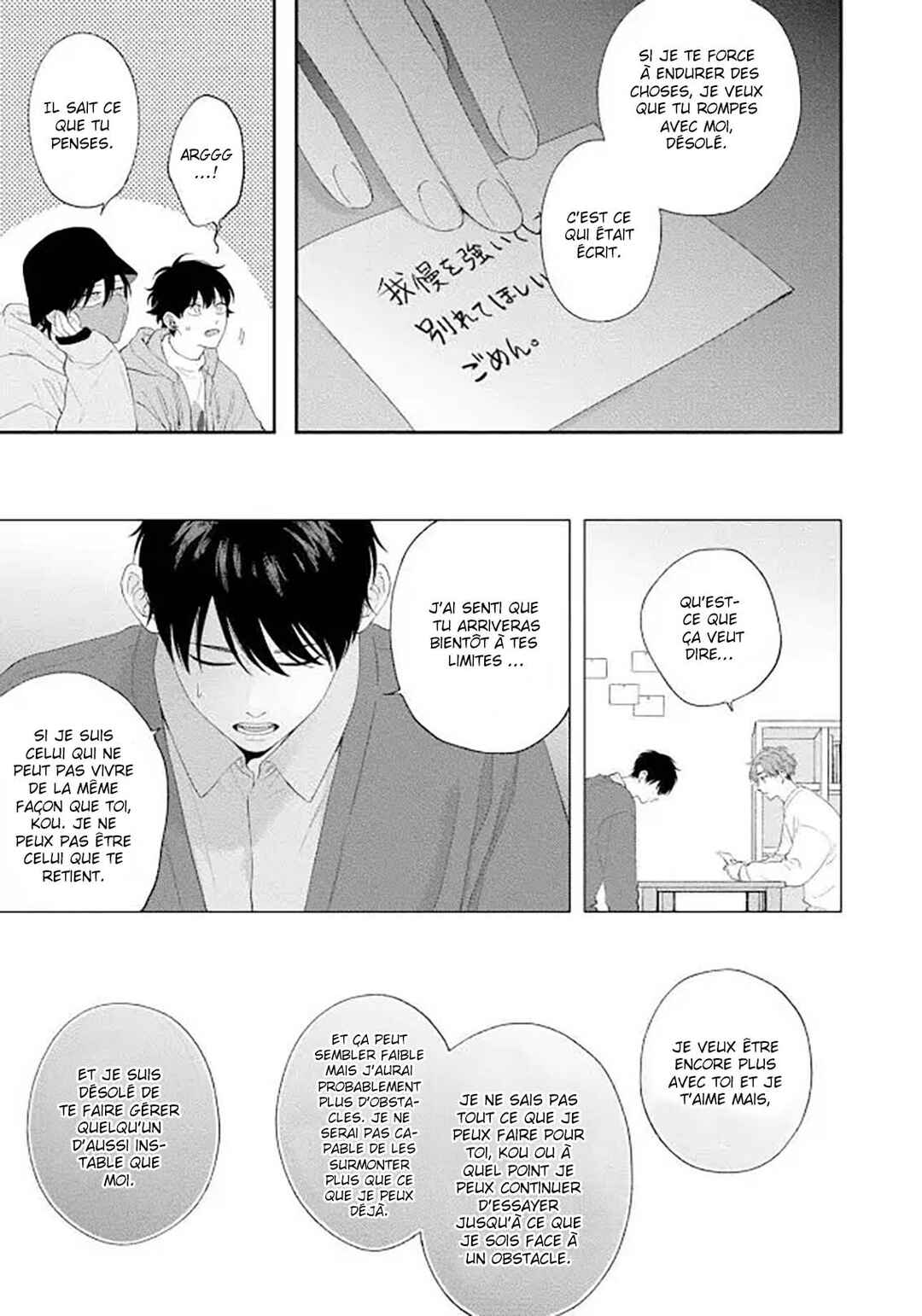Sex Drop Chapter 10 - Page 8