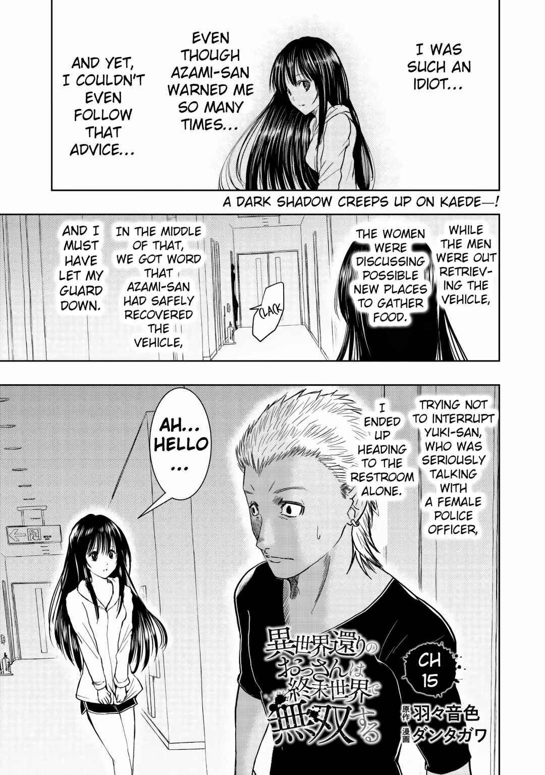 Isekai Kaeri no Ossan wa Shuumatsu Sekai de Musou suru Chapter 15 - Page 3