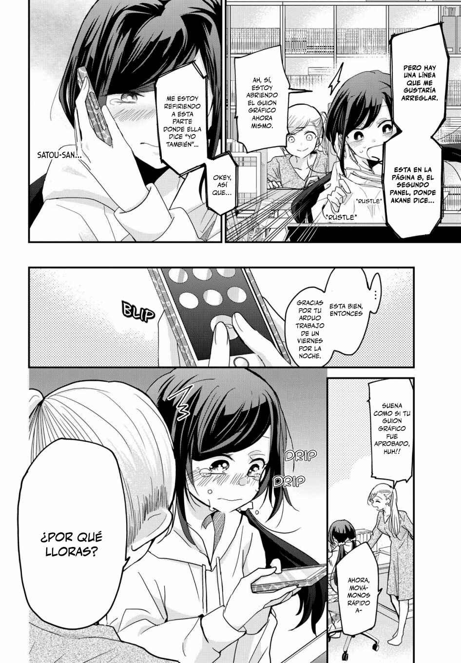 Egao no Taenai Shokuba desu. Chapter 1 - Page 19