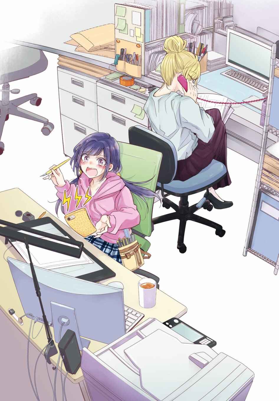 Egao no Taenai Shokuba desu. Chapter 1 - Page 2