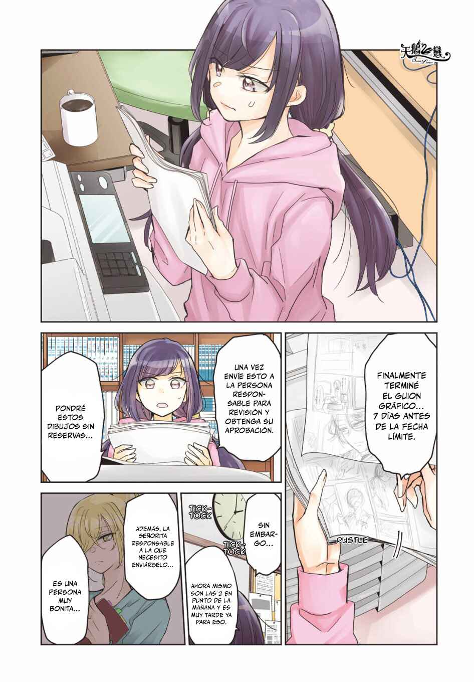 Egao no Taenai Shokuba desu. Chapter 1 - Page 3