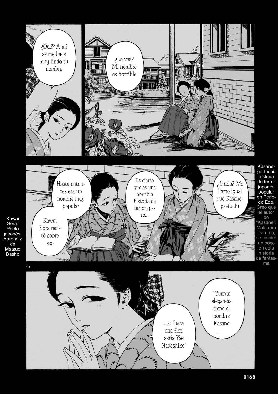 Kaika Apartment Chapter 4 - Page 10