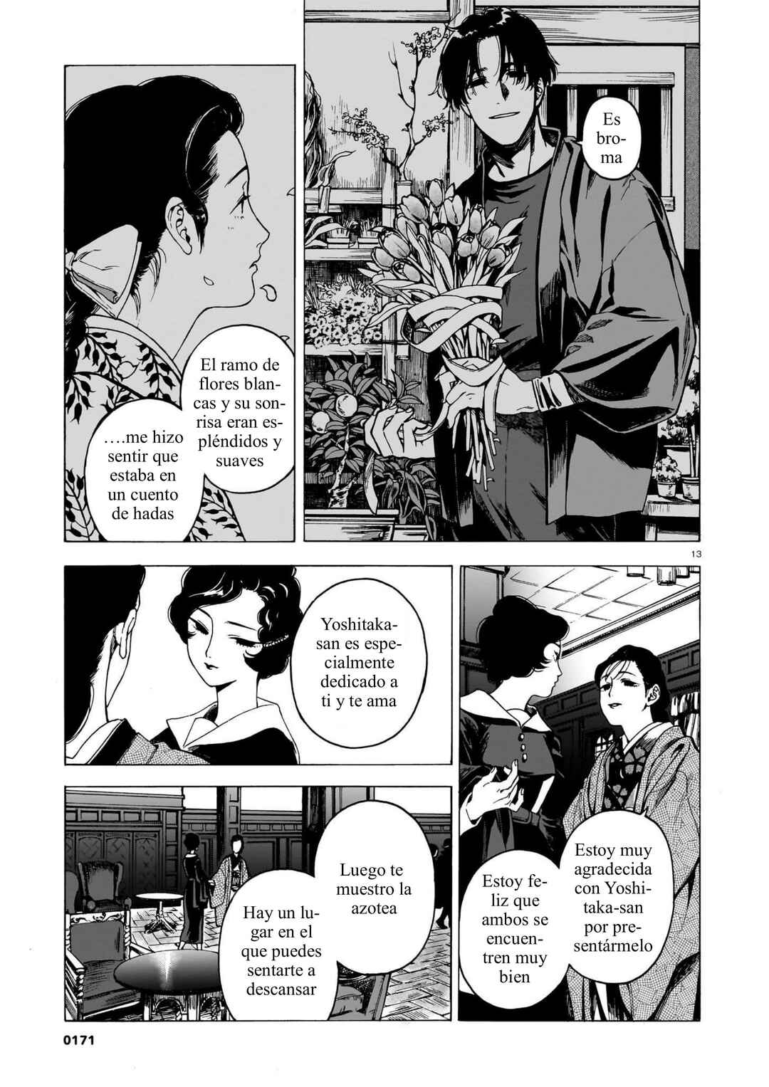 Kaika Apartment Chapter 4 - Page 13