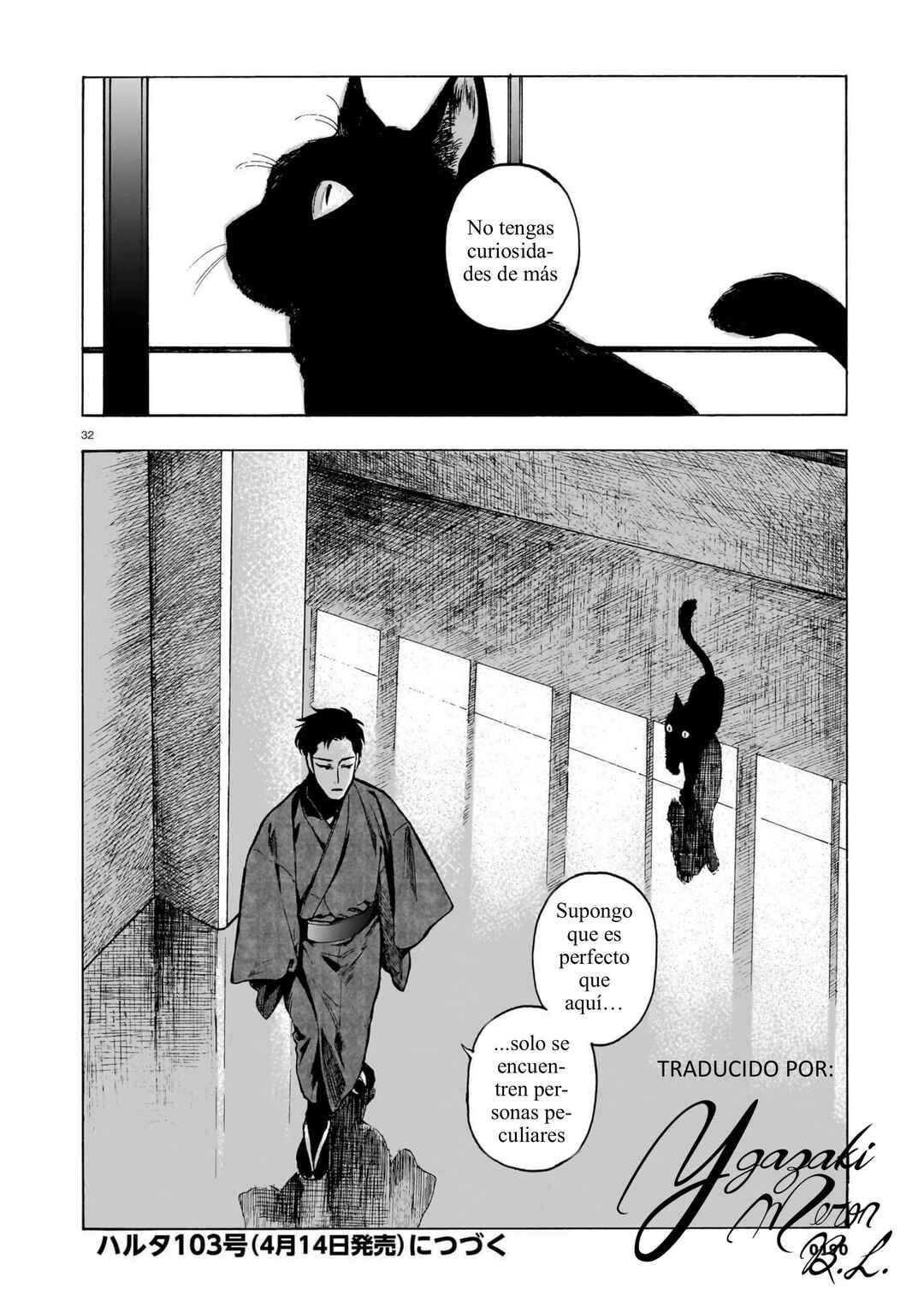 Kaika Apartment Chapter 4 - Page 32