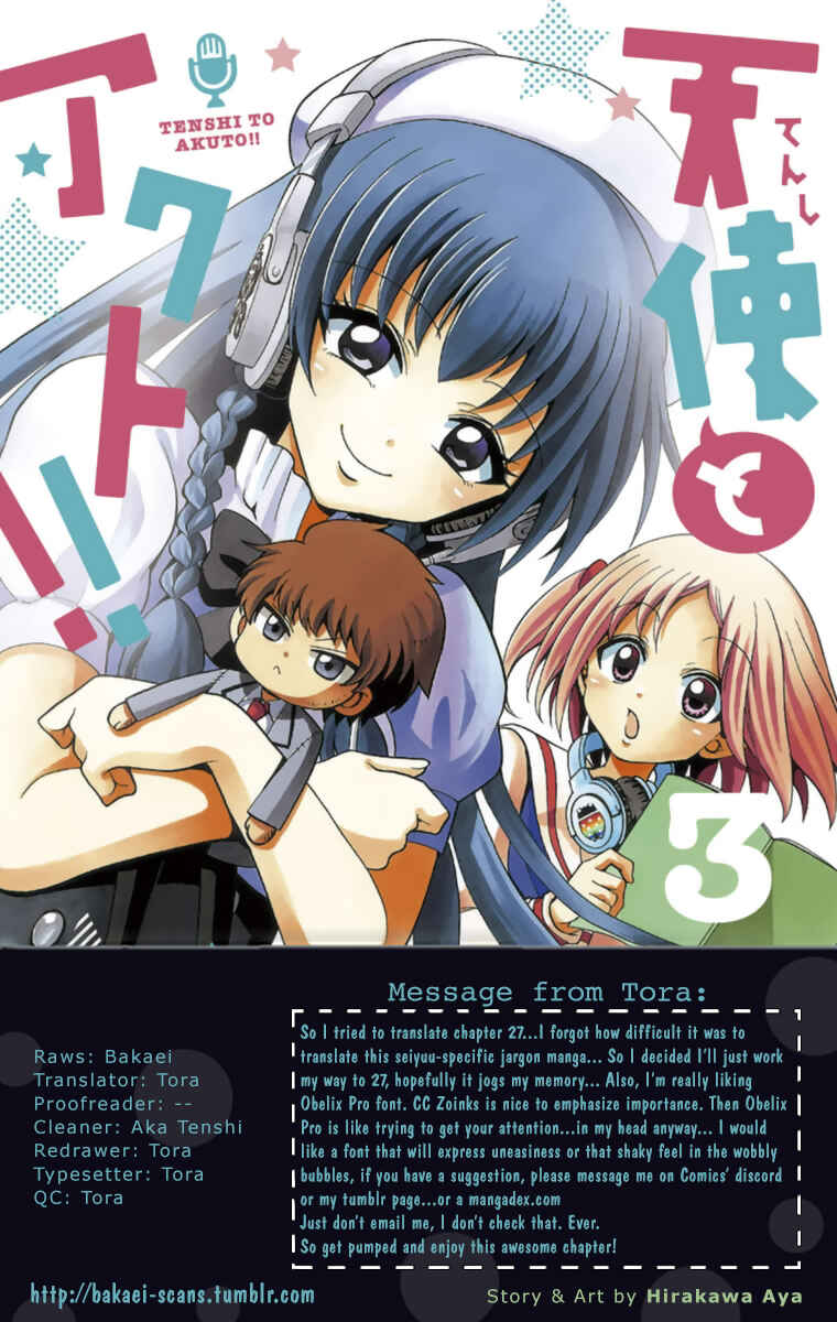 Tenshi to Akuto!! Chapter 24 - Page 1