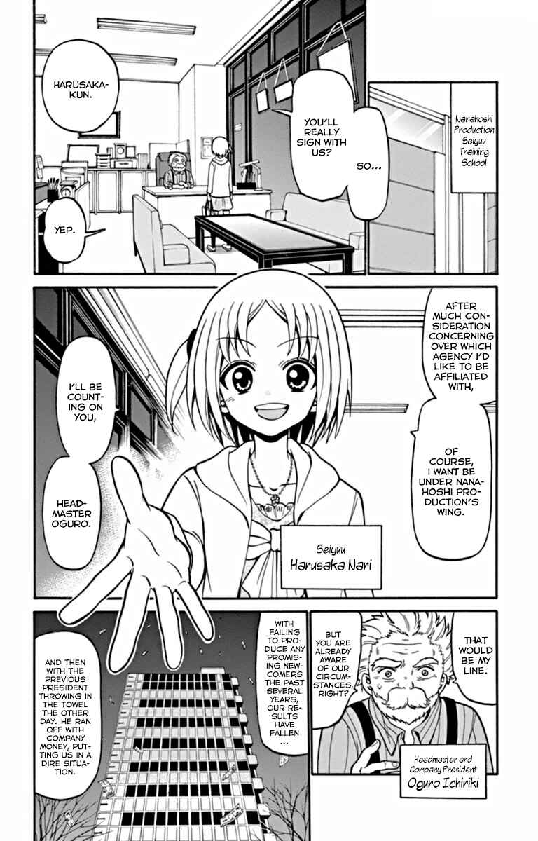 Tenshi to Akuto!! Chapter 24 - Page 3