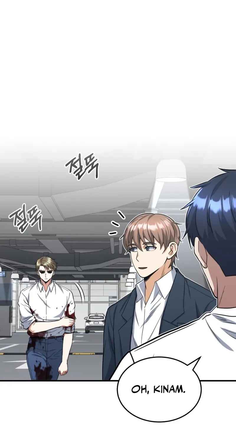 Gyugyeok Oe Hyeoltong Cheonjae Chapter 30 - Page 49