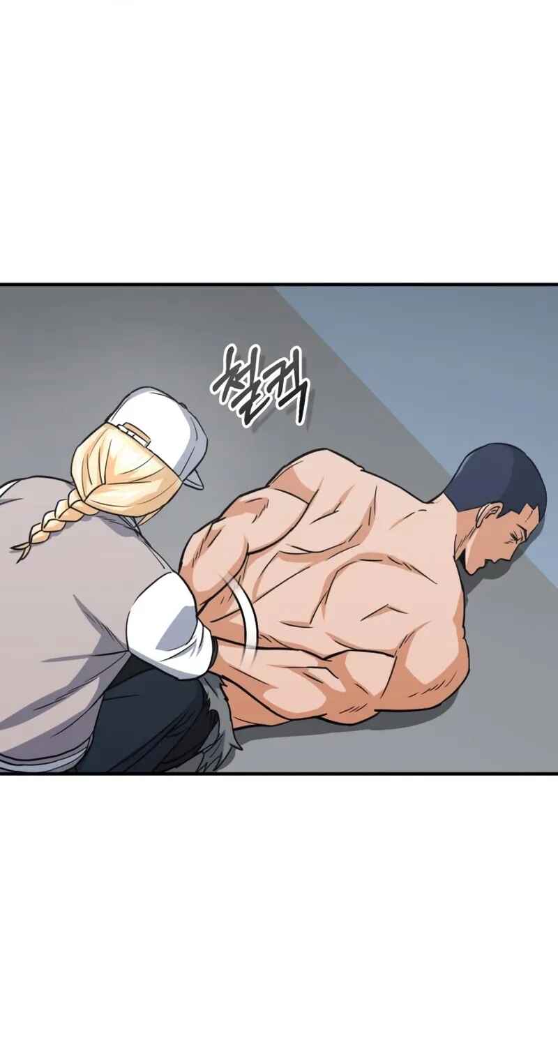 Gyugyeok Oe Hyeoltong Cheonjae Chapter 30 - Page 51