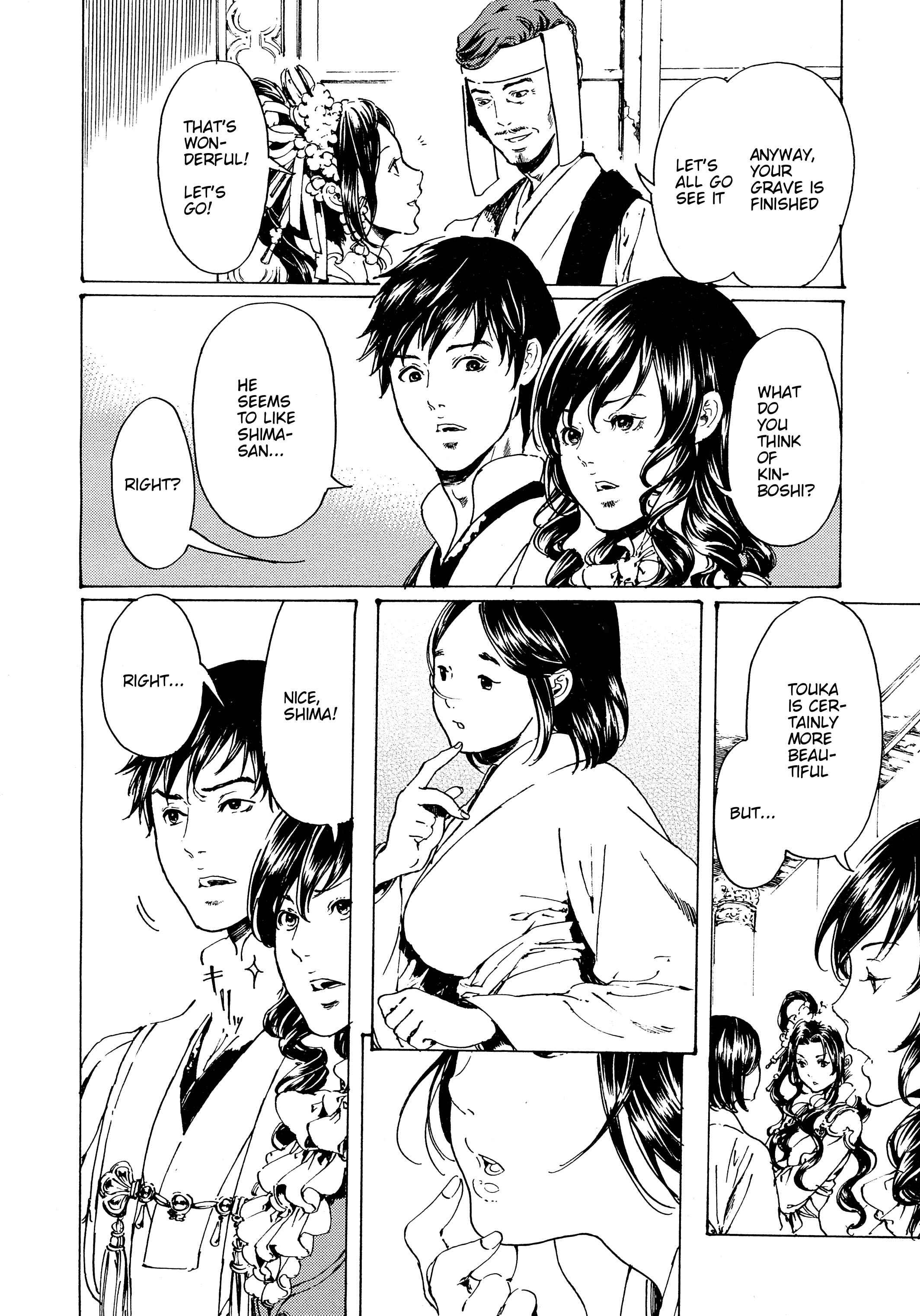 Adekan Chapter 30.4 - Page 2