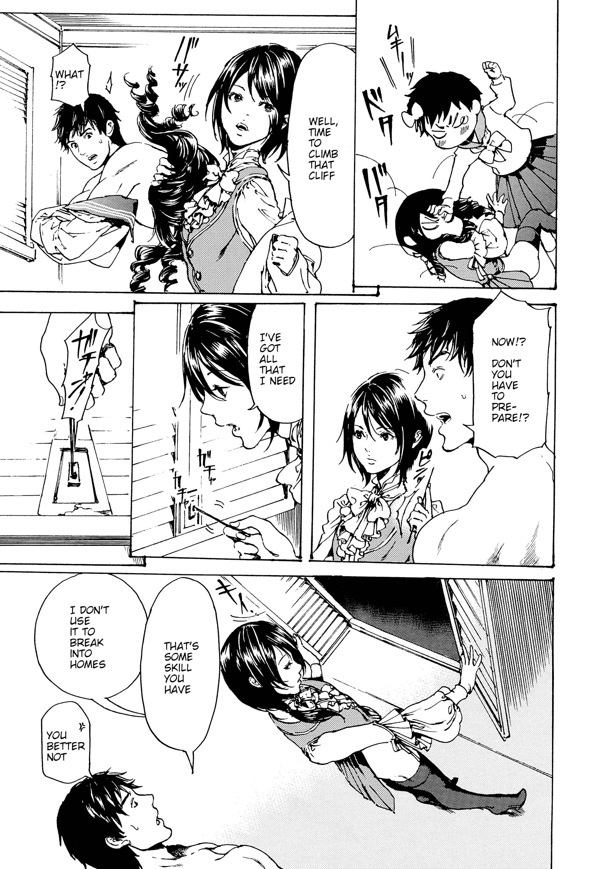 Adekan Chapter 30.4 - Page 21