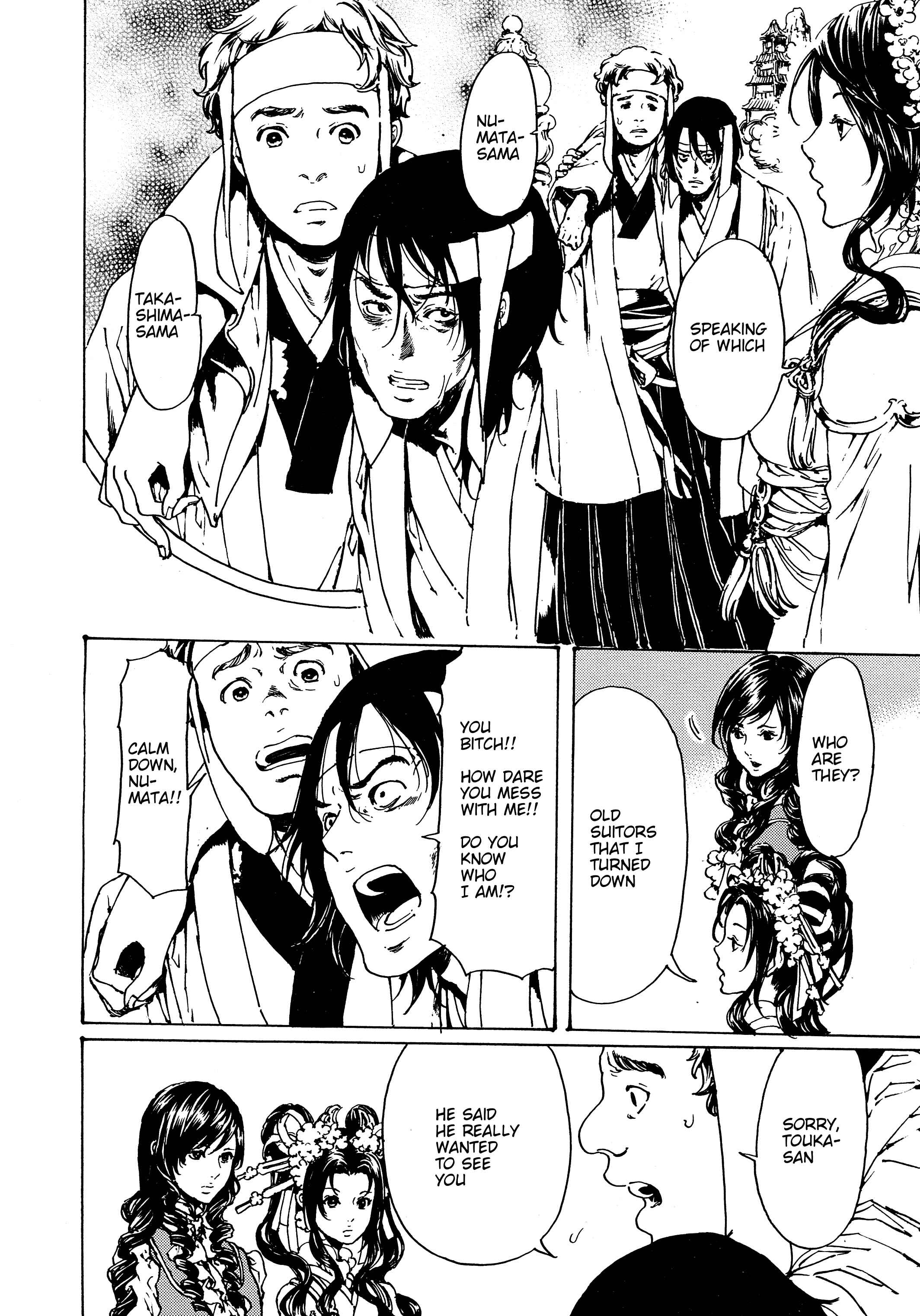 Adekan Chapter 30.4 - Page 6