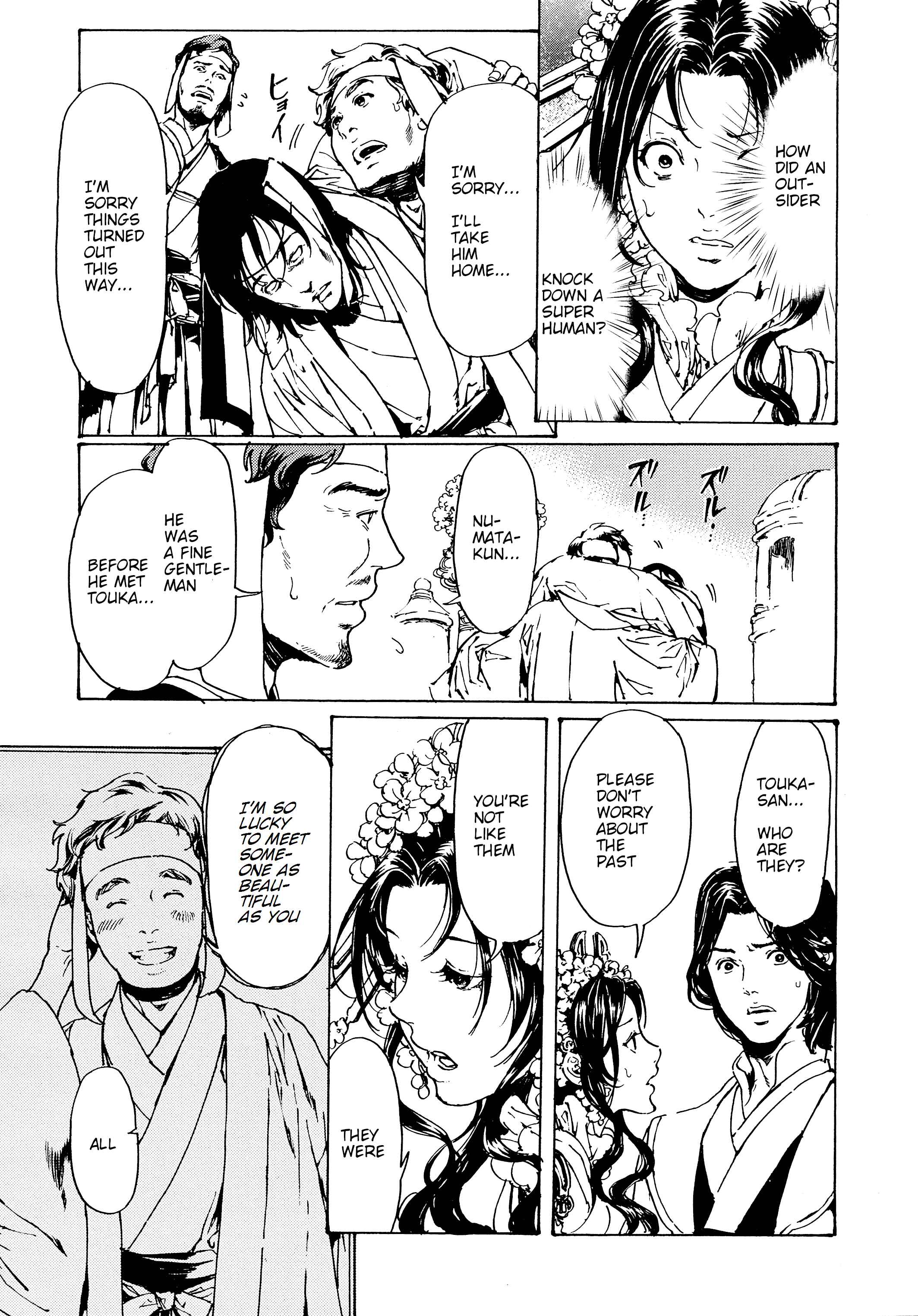 Adekan Chapter 30.4 - Page 9