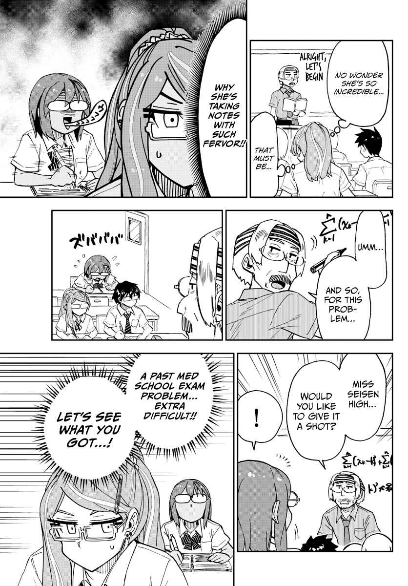 Amano Megumi wa Sukidarake! Chapter 250 - Page 6
