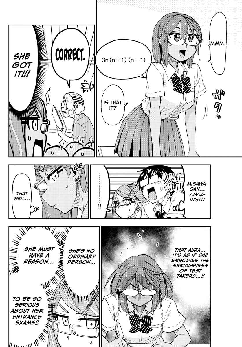 Amano Megumi wa Sukidarake! Chapter 250 - Page 7