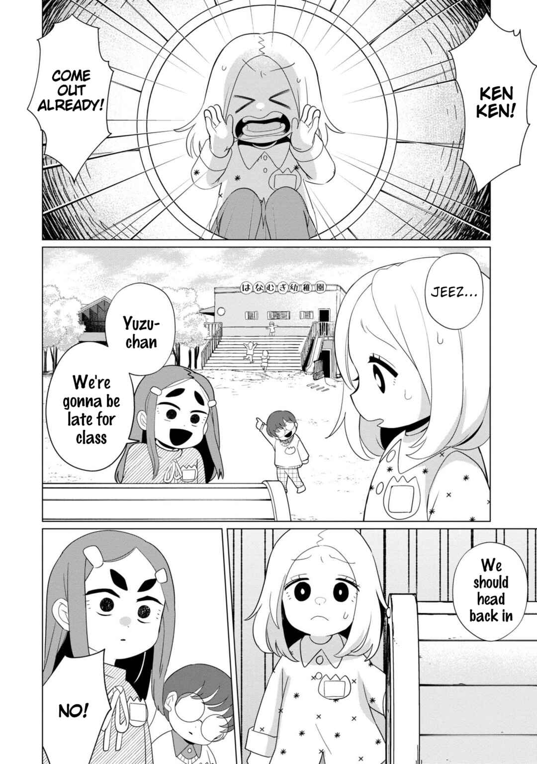 Kaya-chan wa Kowakunai Chapter 37.2 - Page 2
