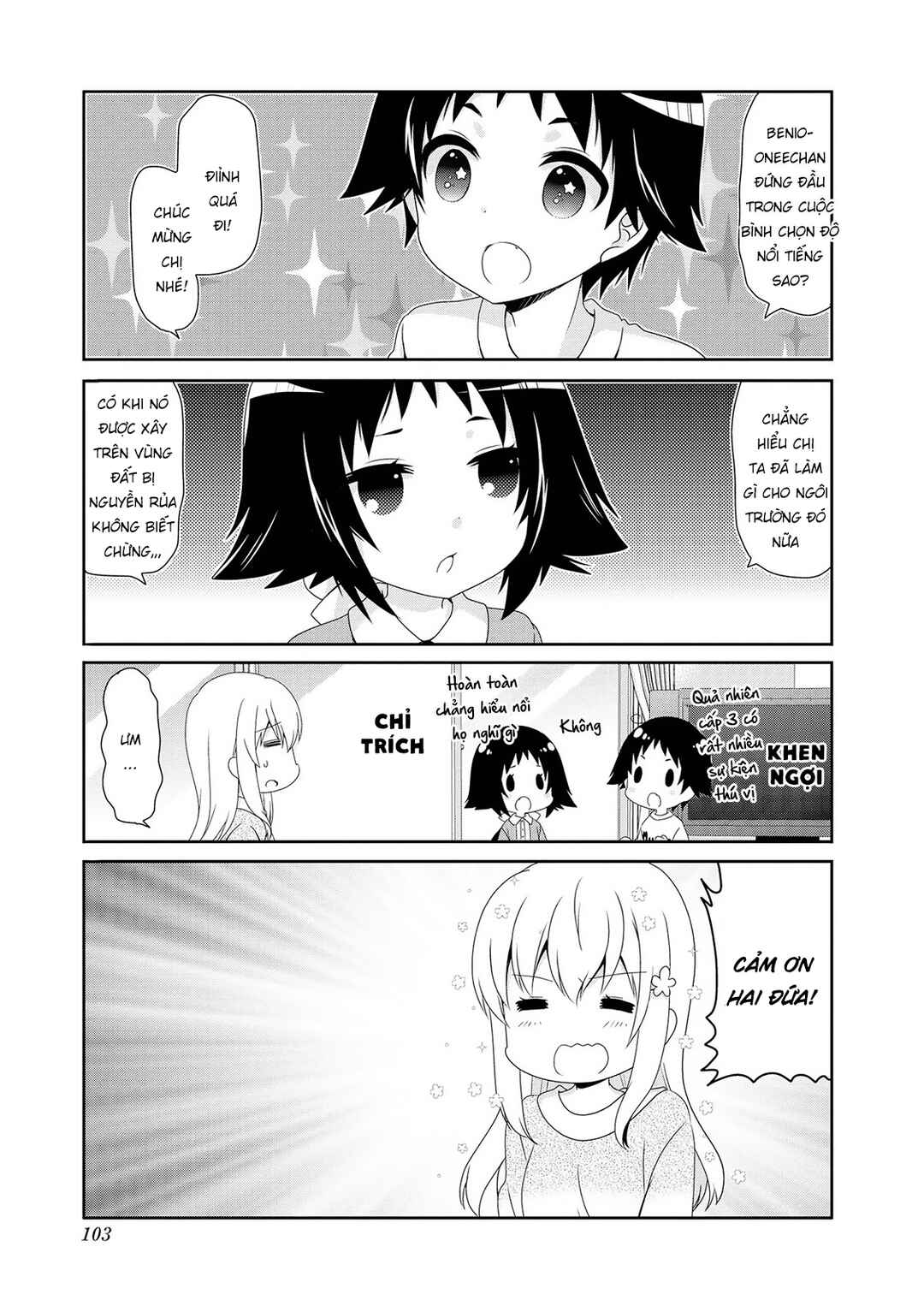 Mikakunin de Shinkoukei Chapter 115 - Page 3
