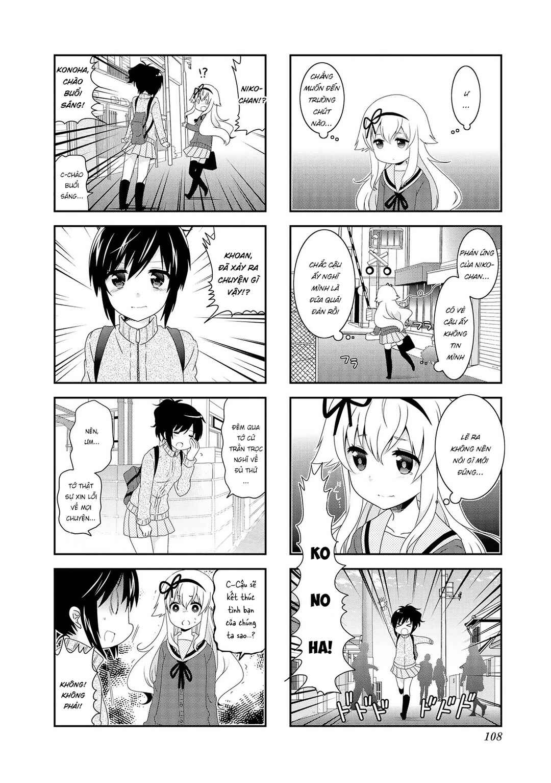 Mikakunin de Shinkoukei Chapter 115 - Page 8