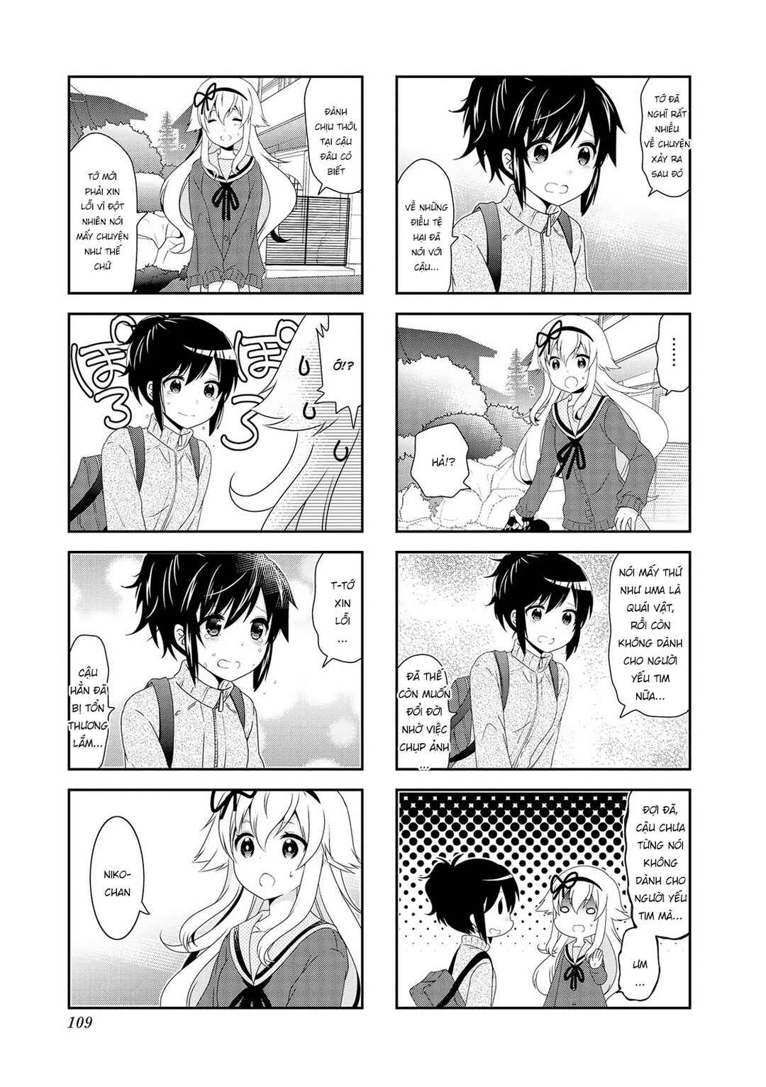 Mikakunin de Shinkoukei Chapter 115 - Page 9