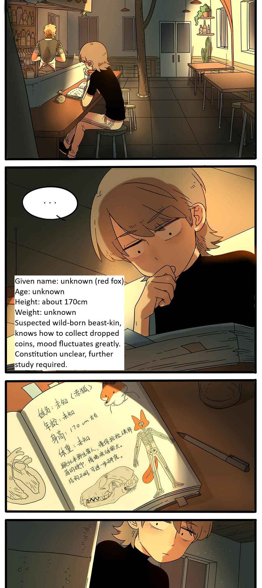 Loser Fox Chapter 29.1 - Page 10