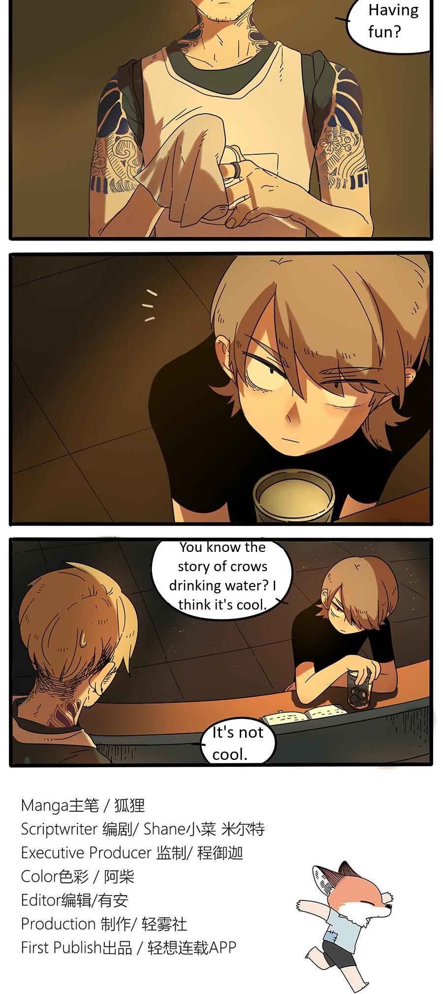 Loser Fox Chapter 29.1 - Page 12
