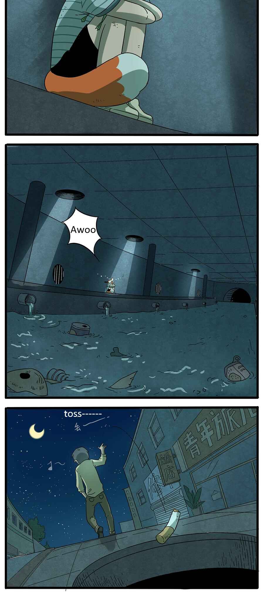 Loser Fox Chapter 29.1 - Page 5