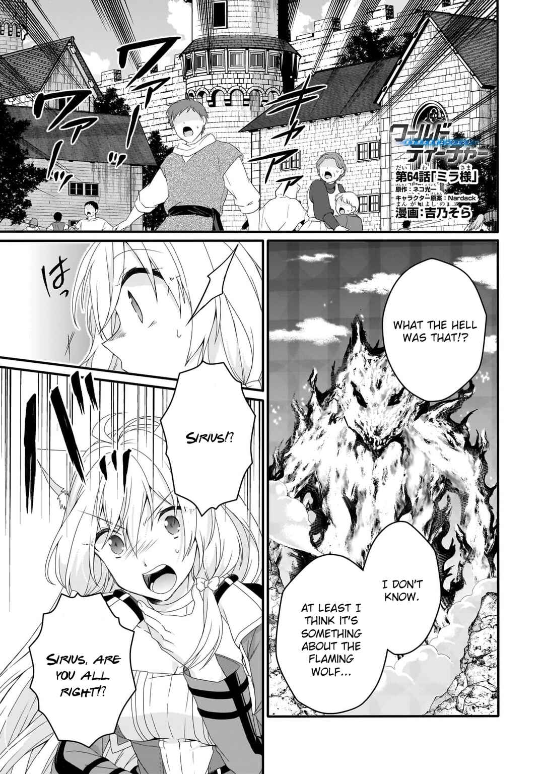 World Teacher - Isekaishiki Kyouiku Agent Chapter 64 - Page 1