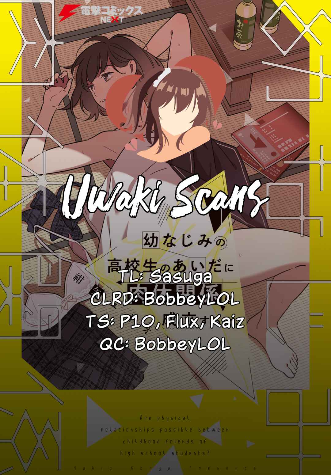 Osananajimi no Koukousei no Aida ni Nikutai Kankei wa Seiritsu suru ka. Chapter 6 - Page 1