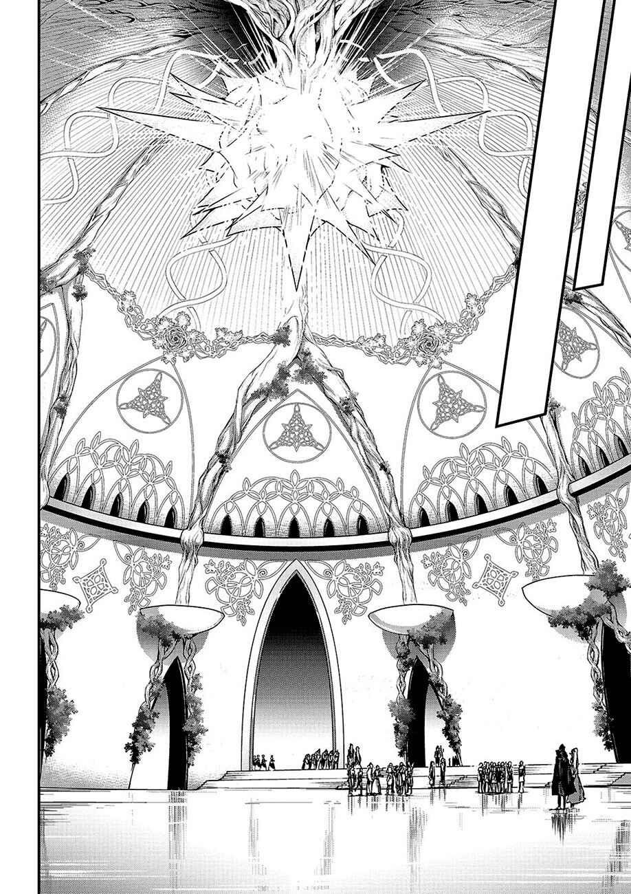 Ansatsusha de Aru Ore no Status ga Yuusha yori mo Akiraka ni Tsuyoi no da ga Chapter 15 - Page 17