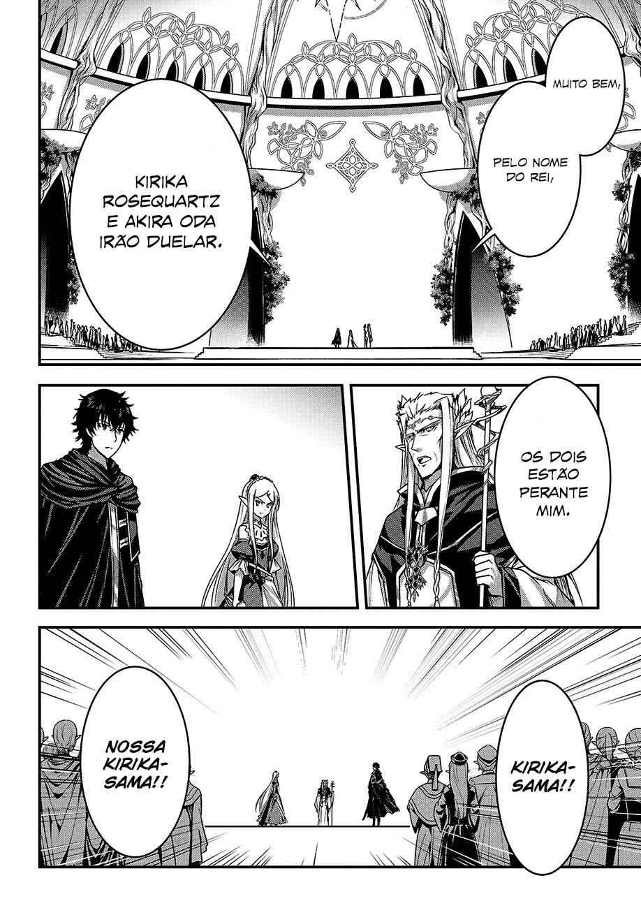 Ansatsusha de Aru Ore no Status ga Yuusha yori mo Akiraka ni Tsuyoi no da ga Chapter 15 - Page 19
