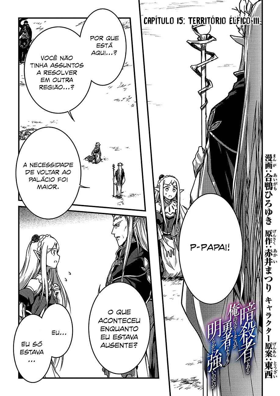 Ansatsusha de Aru Ore no Status ga Yuusha yori mo Akiraka ni Tsuyoi no da ga Chapter 15 - Page 2