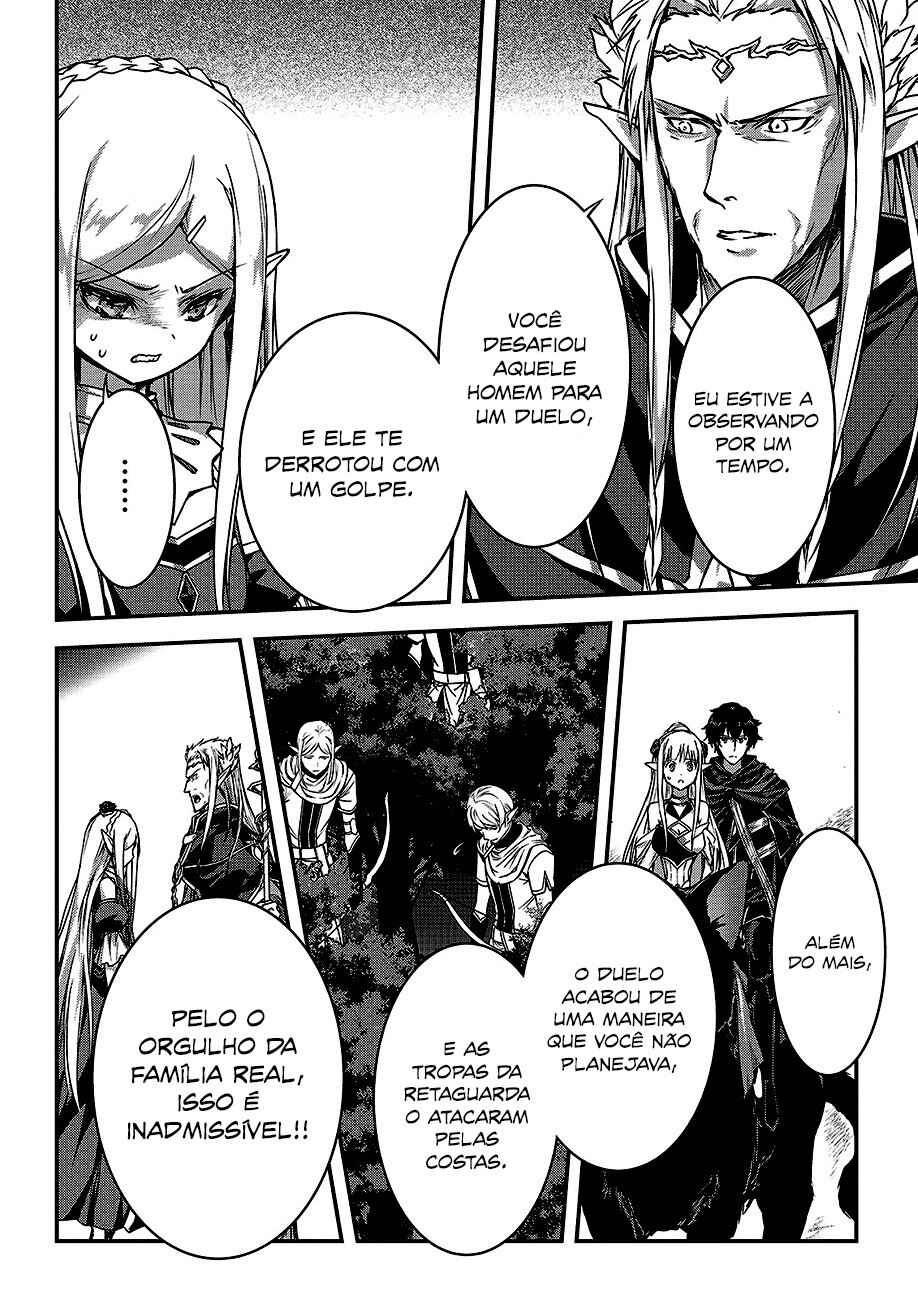 Ansatsusha de Aru Ore no Status ga Yuusha yori mo Akiraka ni Tsuyoi no da ga Chapter 15 - Page 3