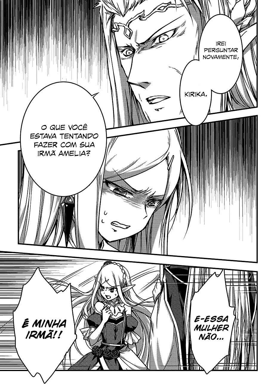 Ansatsusha de Aru Ore no Status ga Yuusha yori mo Akiraka ni Tsuyoi no da ga Chapter 15 - Page 4