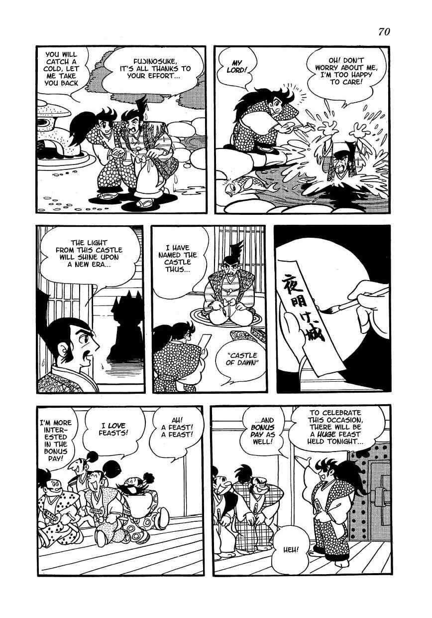 Castle of Dawn Chapter 4 - Page 3
