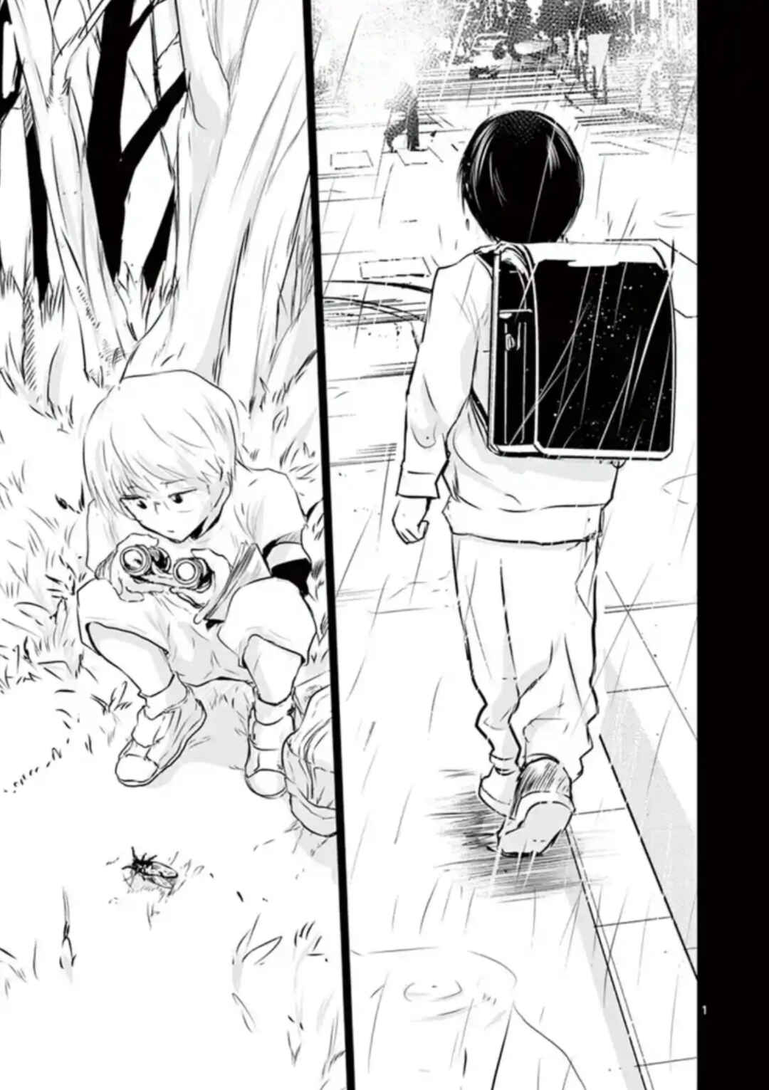 Naito Shishiruirui Messatsu Death Road Chapter 29 - Page 1