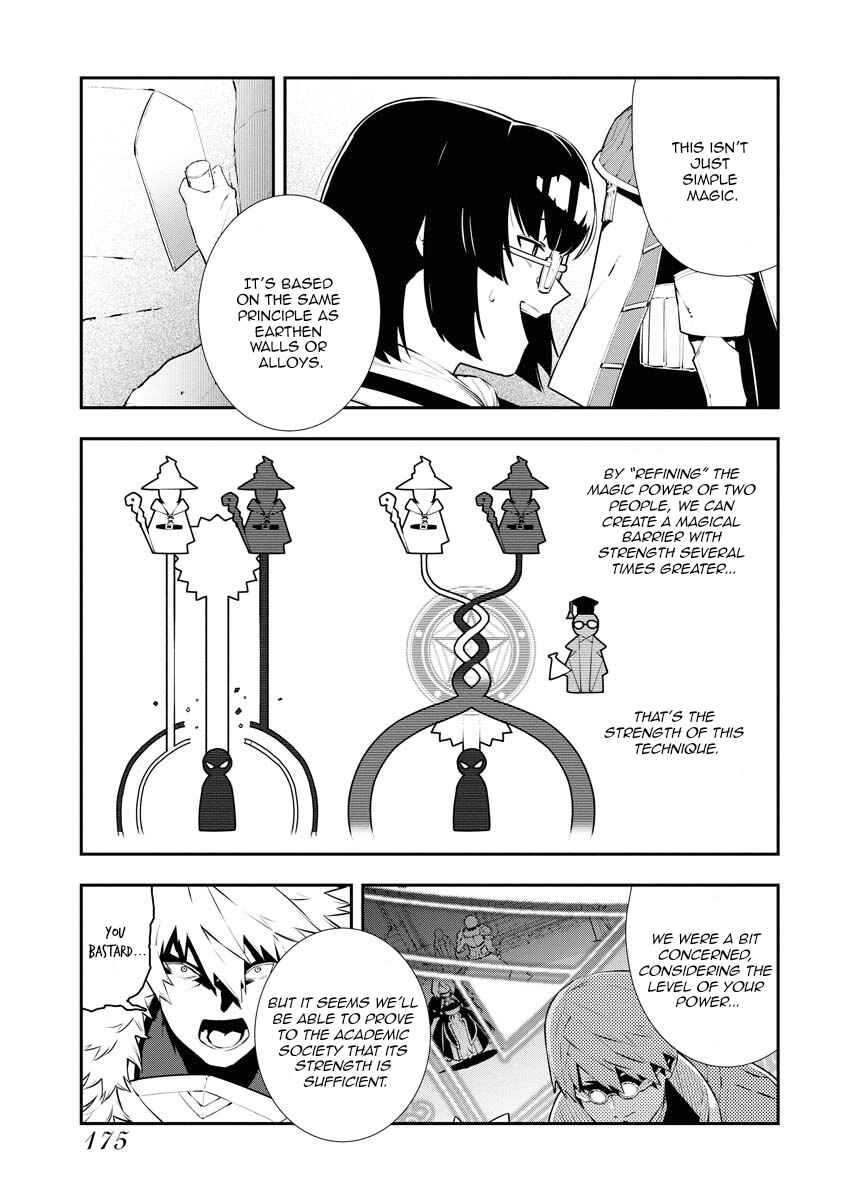 Tsuihou Sareta Renkinjutsushi-san, Saikyou no Dungeon o Tsukurimasen ka? Chapter 28 - Page 4