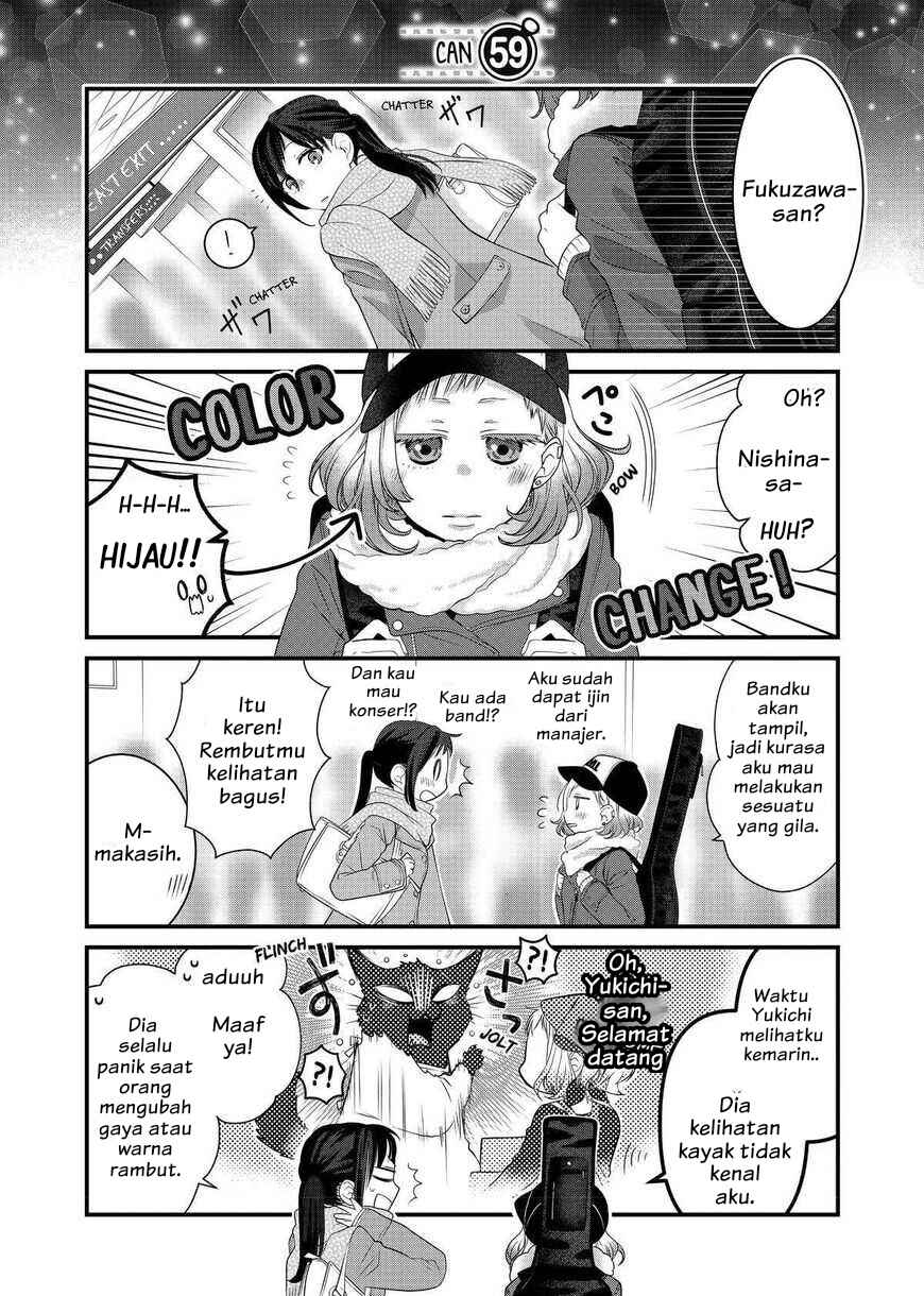 Dekiru Neko wa Kyou mo Yuuutsu Chapter 59 - Page 1