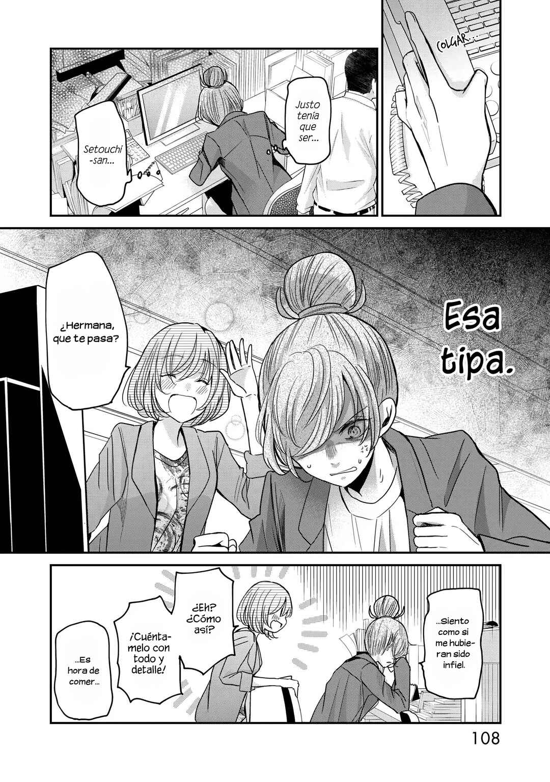Egao no Taenai Shokuba desu. Chapter 15 - Page 15