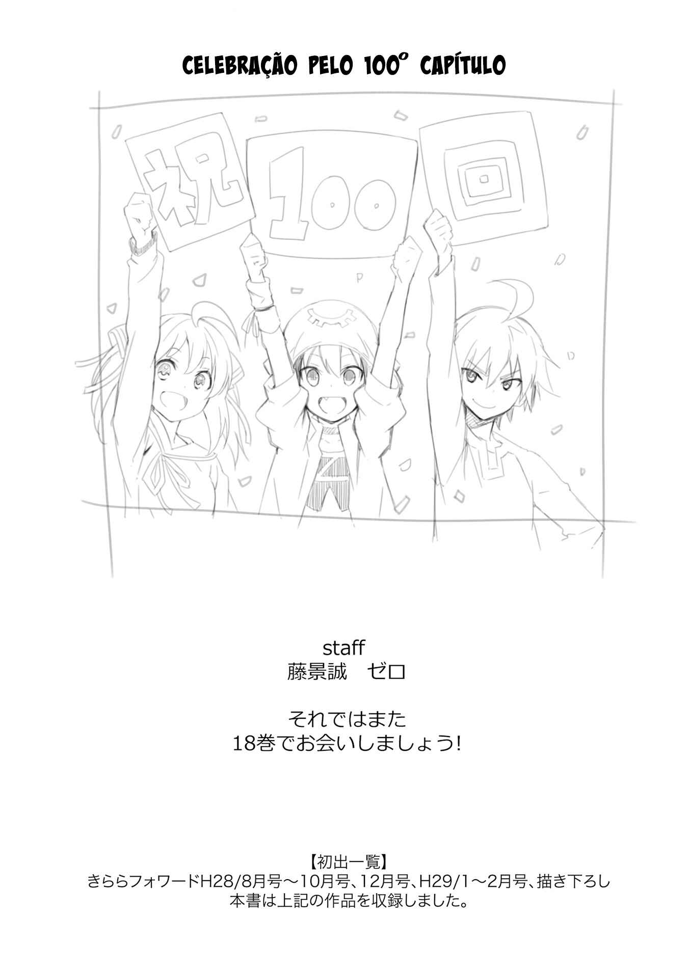 Yumekui Merry Chapter 100 - Page 29