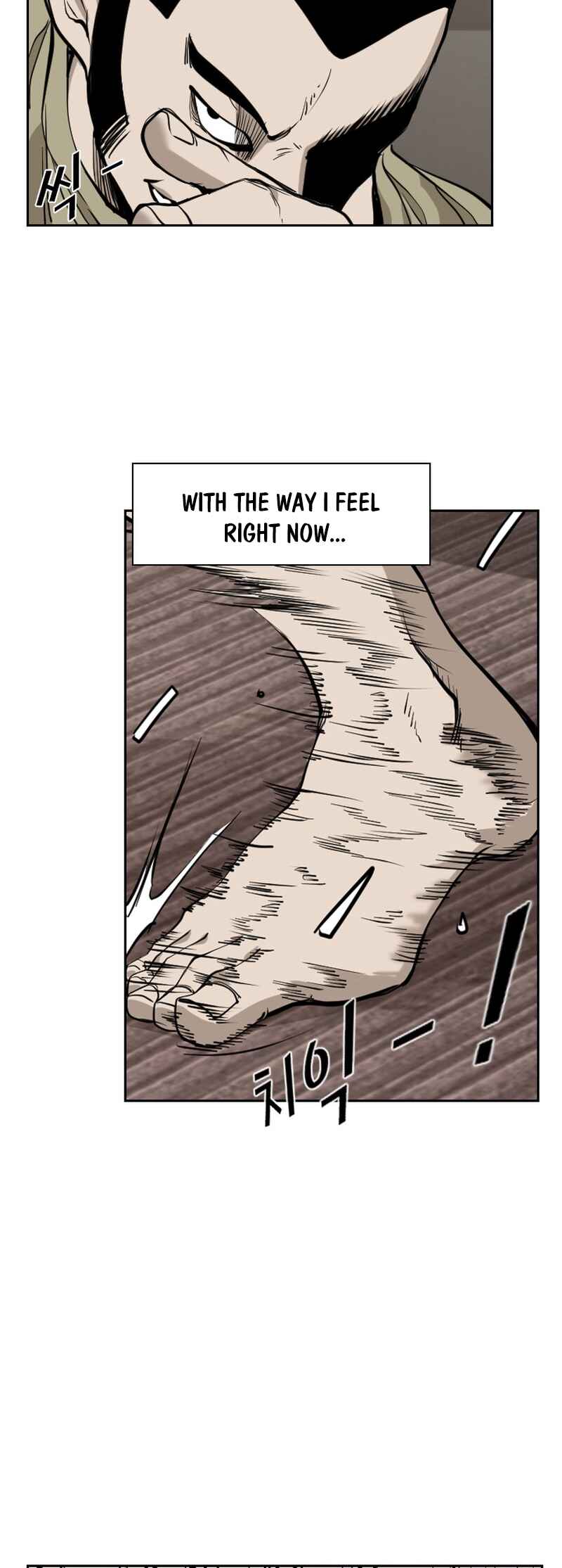 Shark Chapter 181 - Page 11