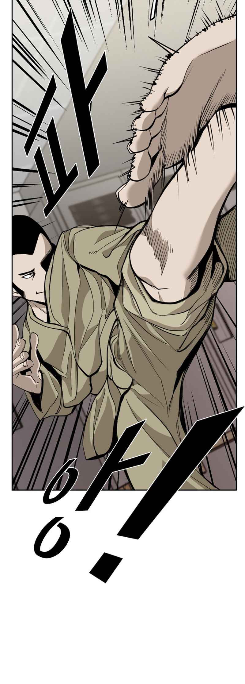 Shark Chapter 181 - Page 12