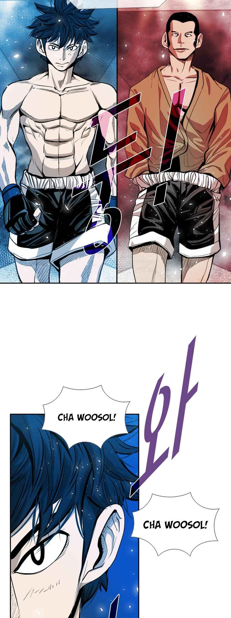 Shark Chapter 181 - Page 20