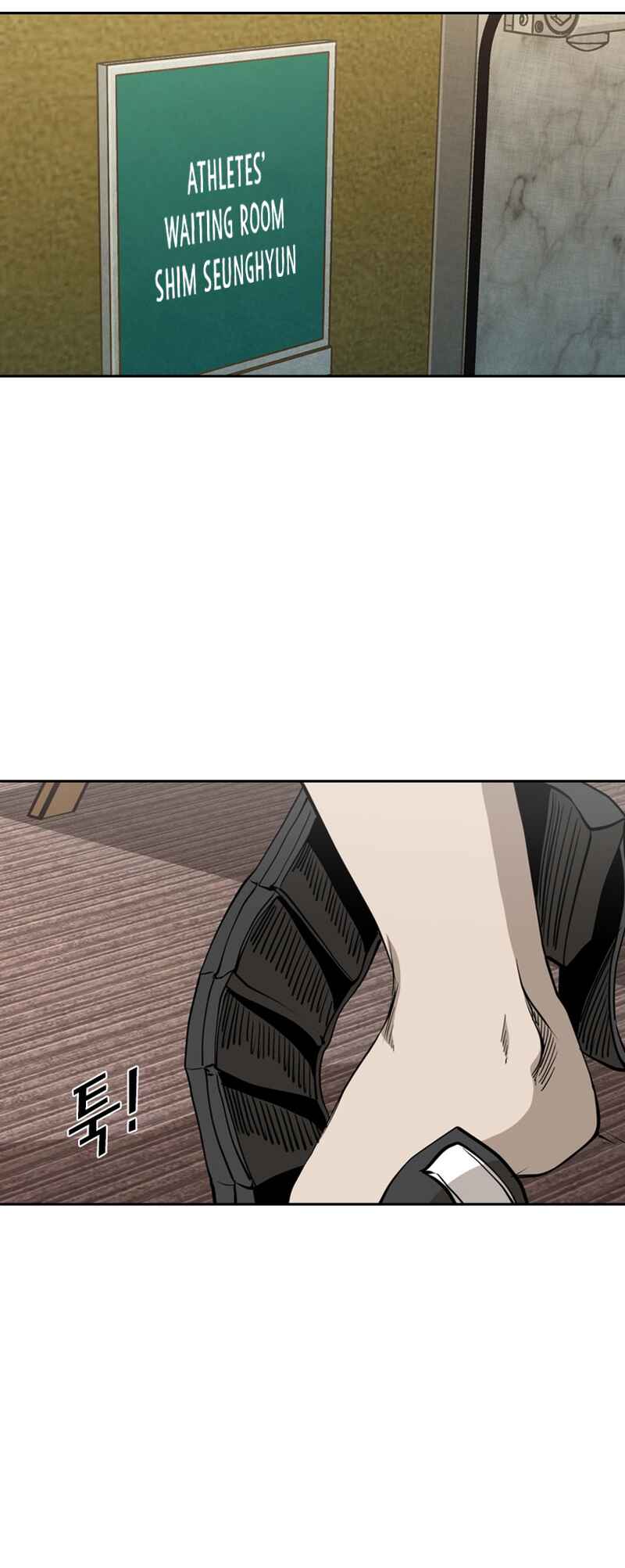 Shark Chapter 181 - Page 8