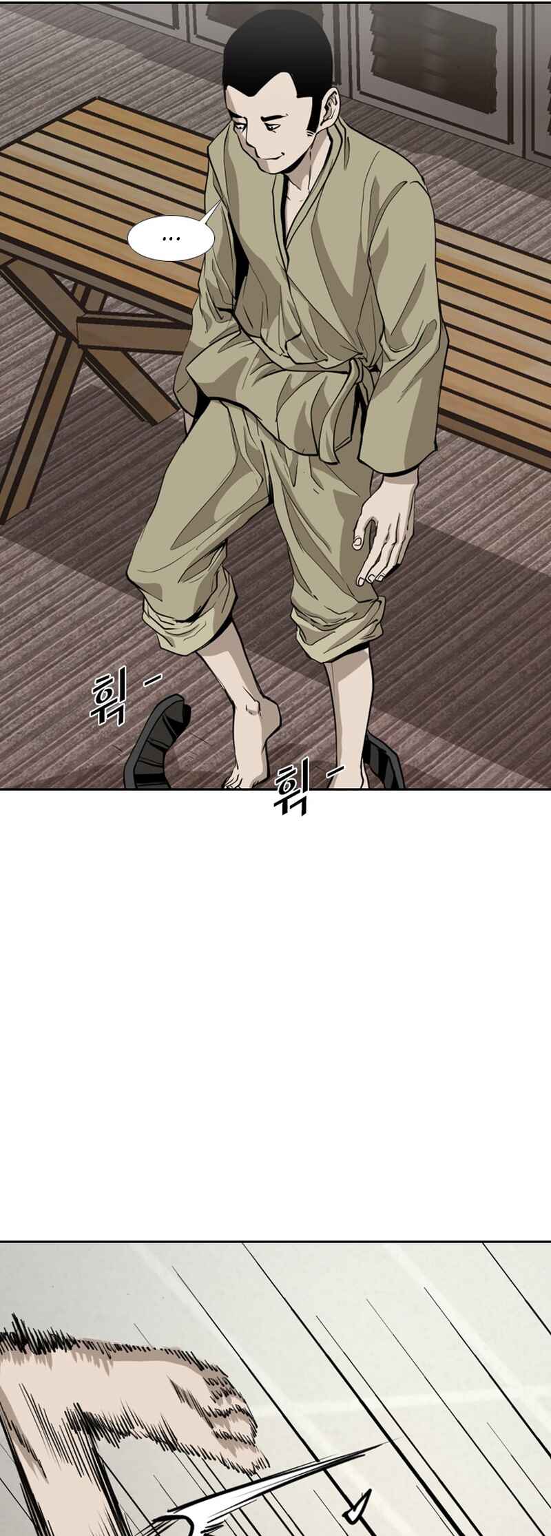 Shark Chapter 181 - Page 9