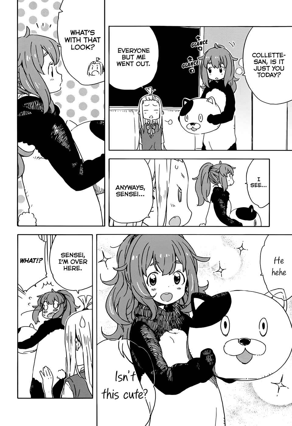 Kono Bijutsubu ni wa Mondai ga Aru! Chapter 17 - Page 12
