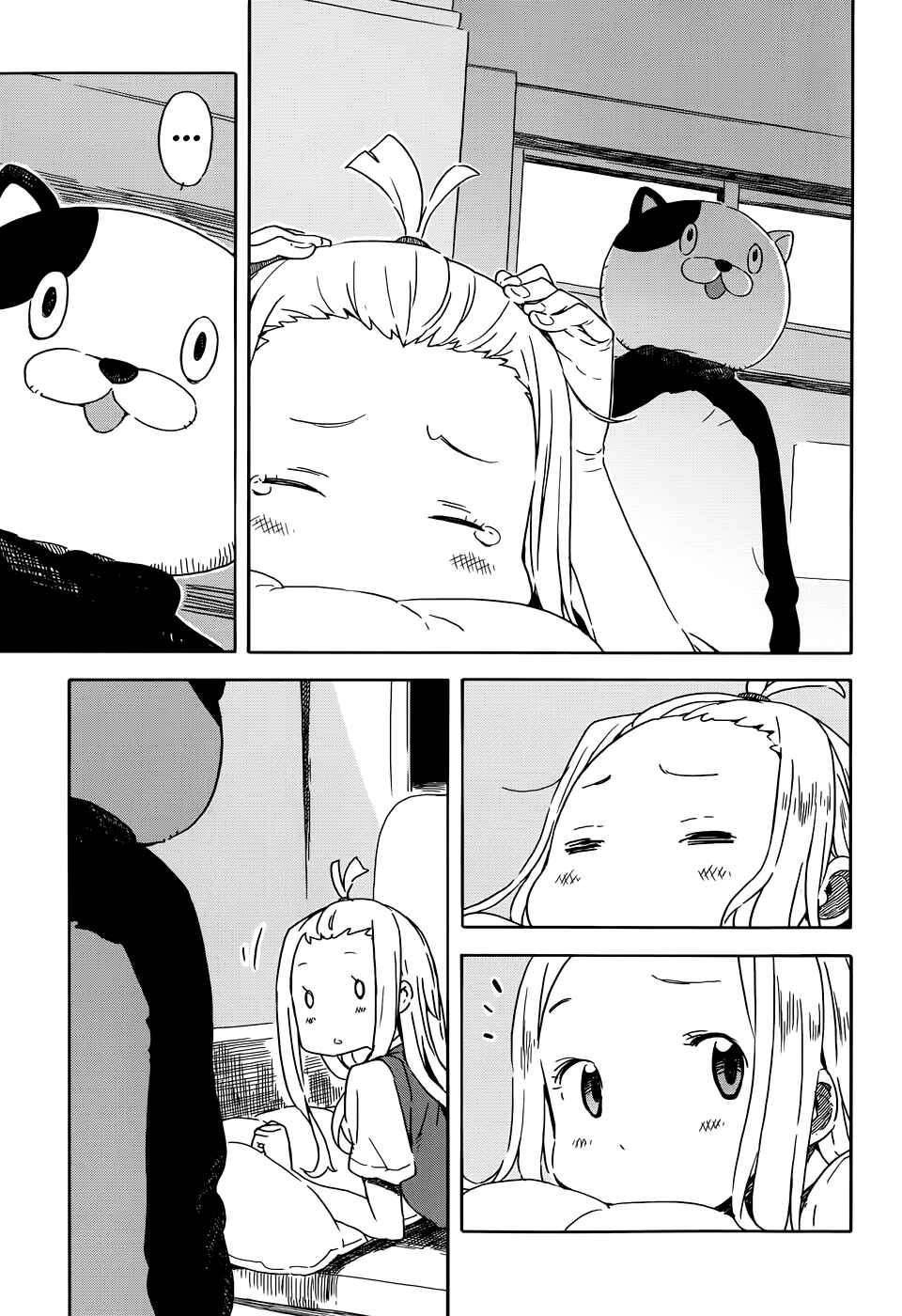 Kono Bijutsubu ni wa Mondai ga Aru! Chapter 17 - Page 7