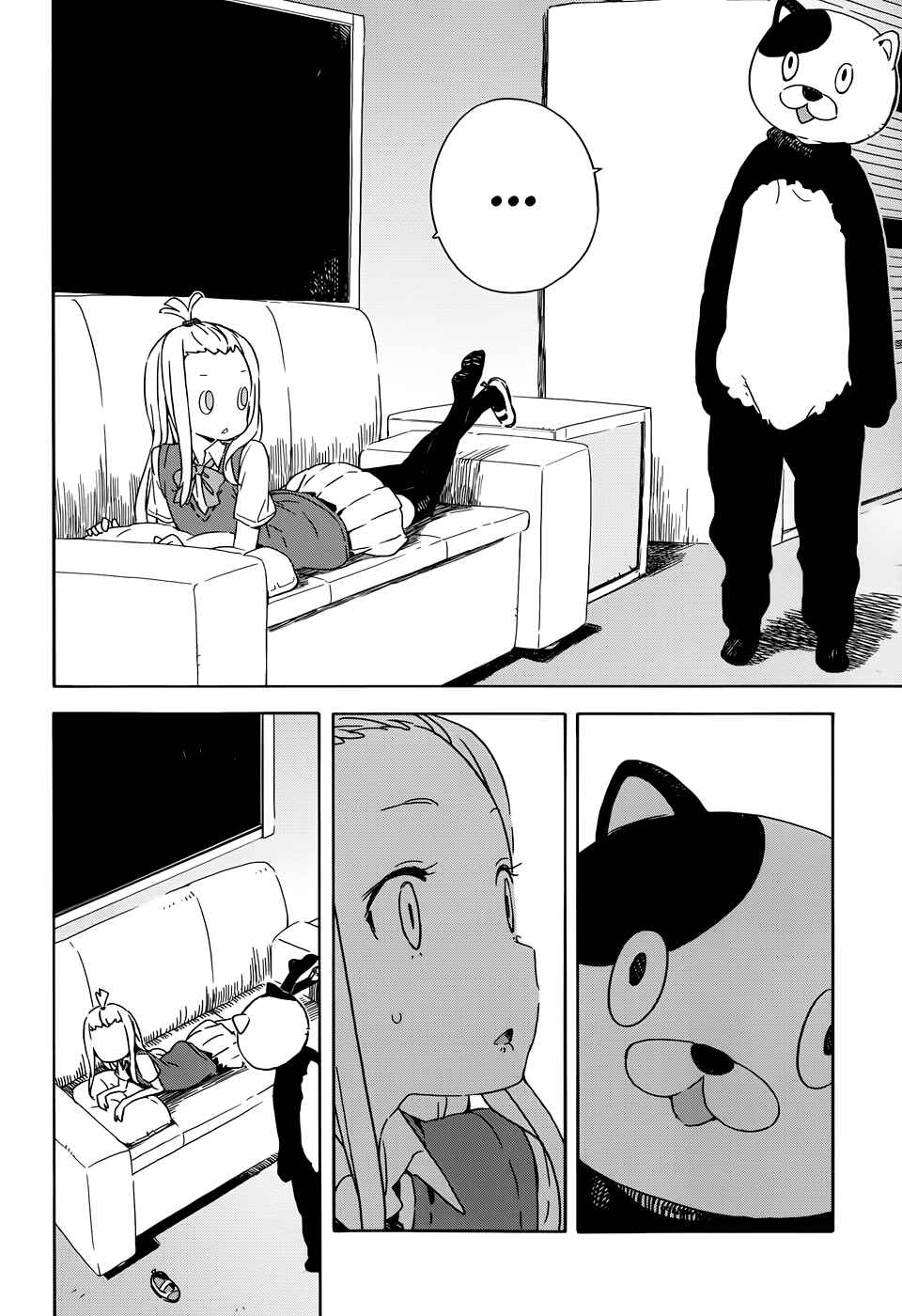 Kono Bijutsubu ni wa Mondai ga Aru! Chapter 17 - Page 8
