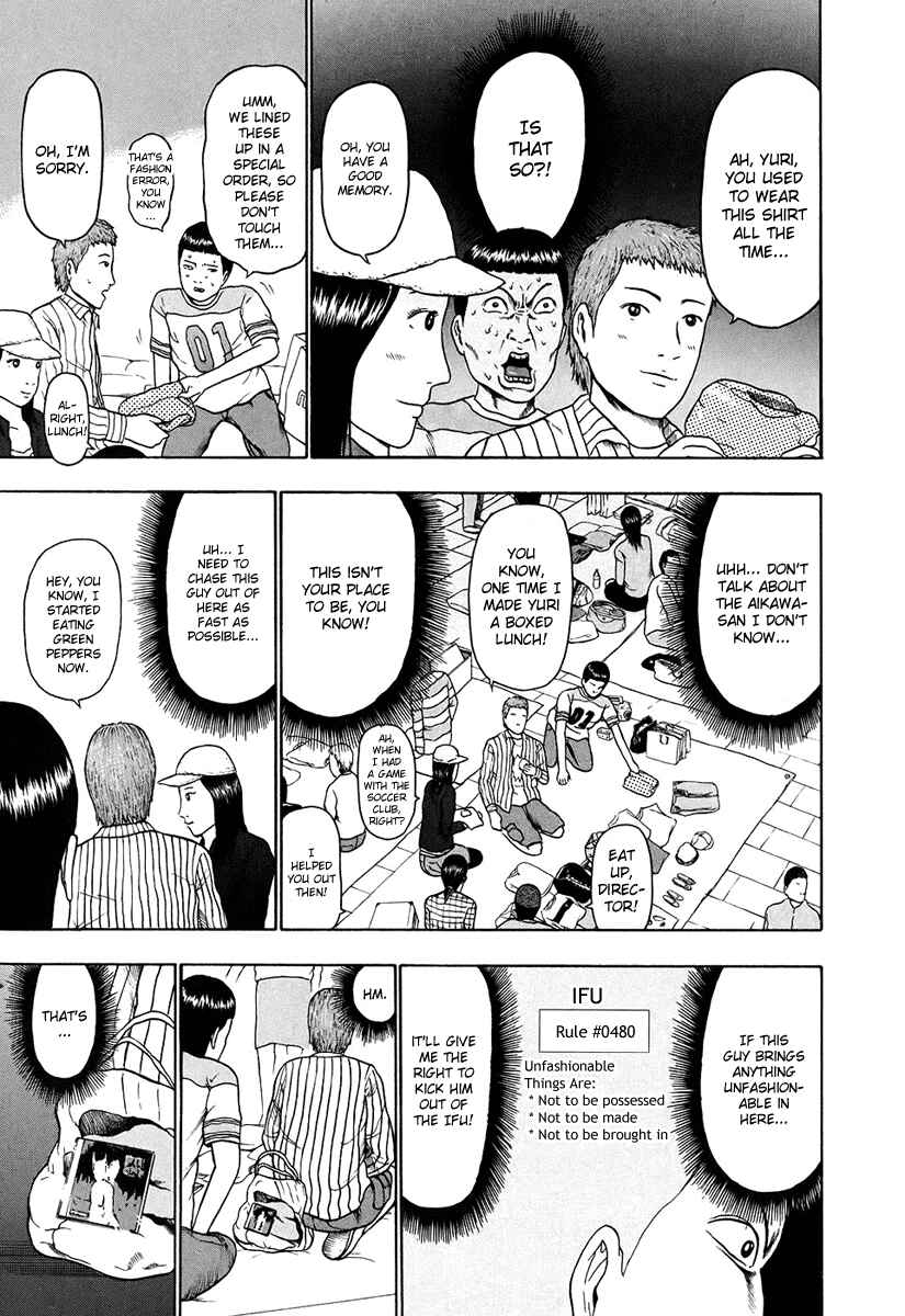 Detroit Metal City Chapter 31 - Page 10
