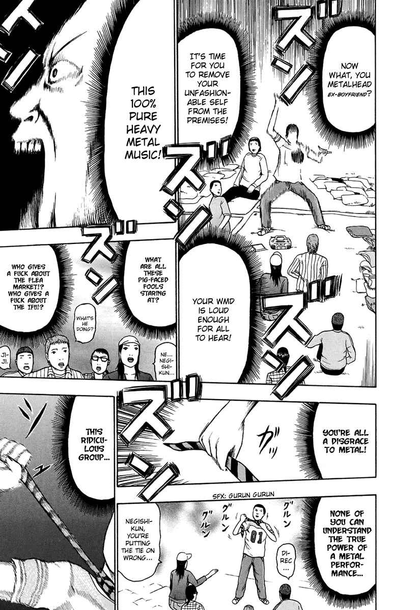 Detroit Metal City Chapter 31 - Page 14