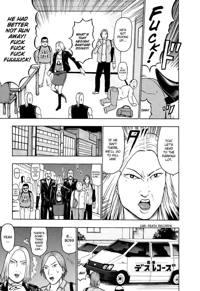 Detroit Metal City Chapter 31 - Page 16
