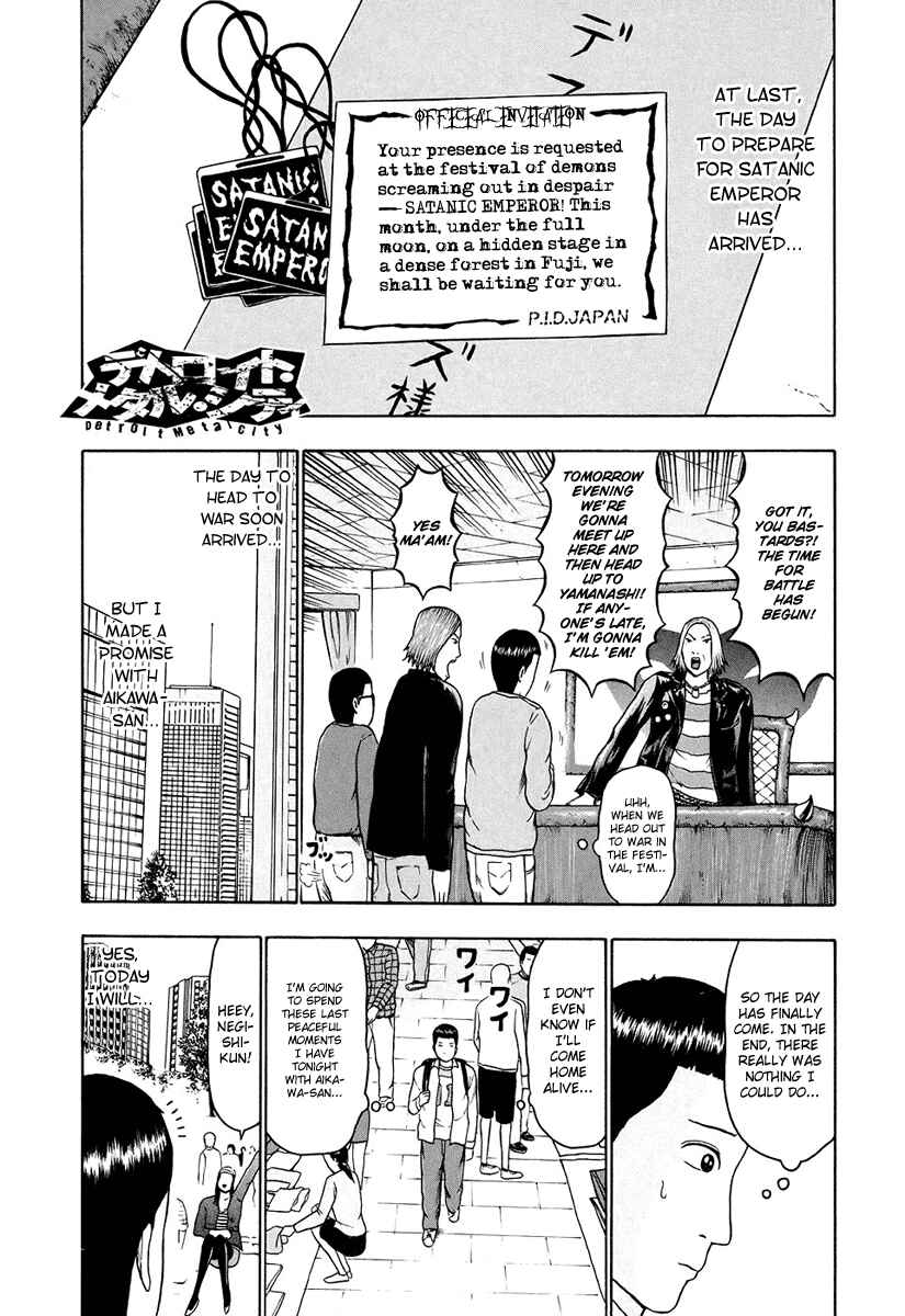 Detroit Metal City Chapter 31 - Page 2
